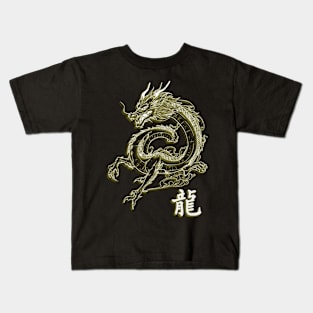 Neon Dragon Kids T-Shirt